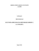 prikaz prve stranice dokumenta Kulturna diplomacija Republike Koreje u 21. stoljeću